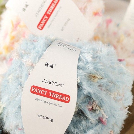 手混皮草线毛绒彩色毛线长绒线手工编织diy围巾帽子包包针织毯子