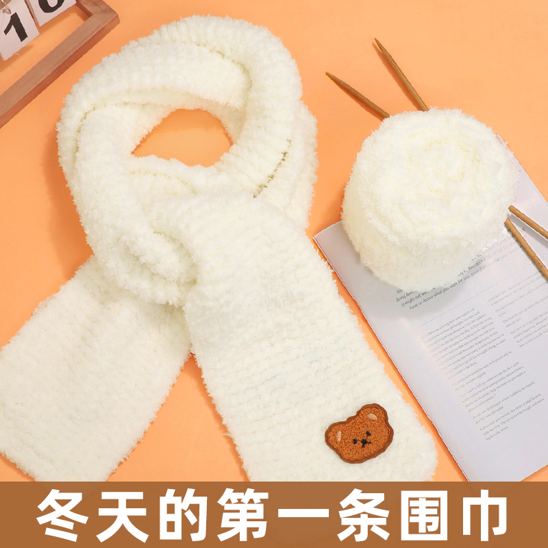 原色部落珊瑚绒手工围巾送女友