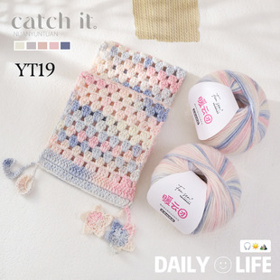 段染渐变色真丝马海毛毛线暖云团腊肠围巾线手工diy编织披肩毯子