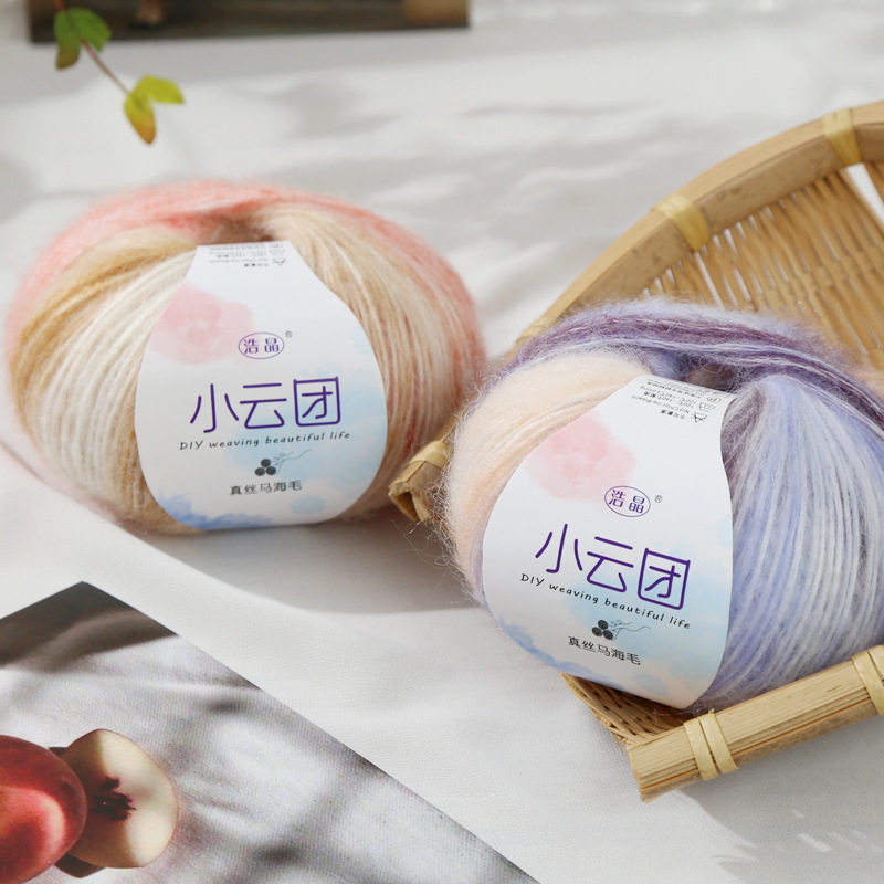 小云团渐变羊毛线喷毛纱柔软段染马海毛软糯毛线团织围巾手工diy,服饰配件/皮带/帽子/围巾,毛线,淘宝优惠券,粉丝福利购,淘宝优惠卷