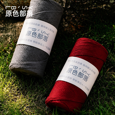 空心棉线2mm编织diy钩织帽子线