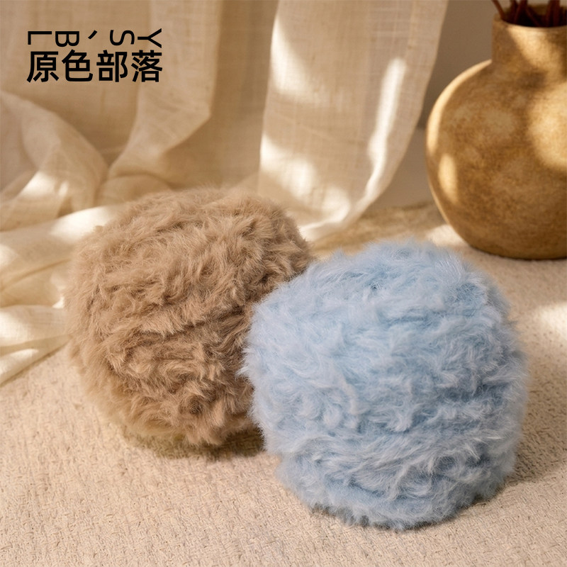 原色部落皮草线裘皮绒毛长毛水貂帽子围巾仿皮手工编织diy粗毛线
