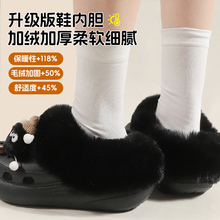 洞洞鞋棉内胆加绒黑色毛绒冬天适配crocs卡骆驰冬季可拆卸云朵男