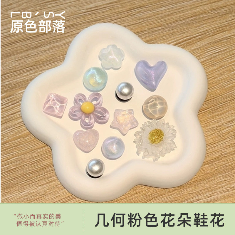 可爱花朵洞洞鞋配饰diy配件饰品图片