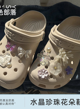 适配crocs洞洞鞋配饰鞋花高级感