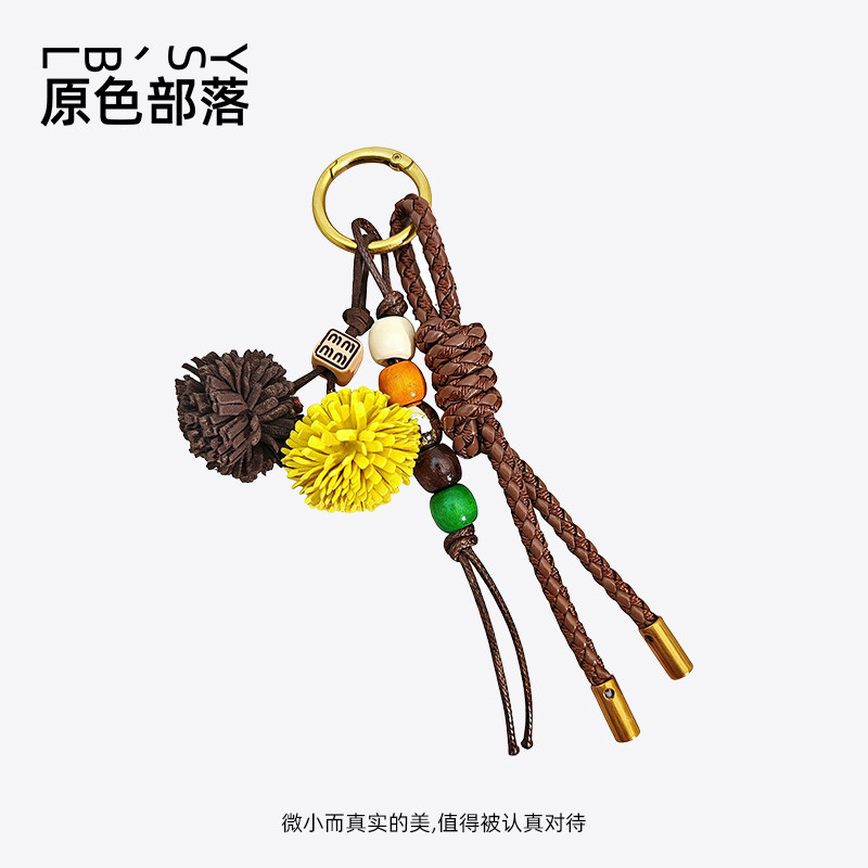 包包挂件miu系治愈情绪串珠挂配饰高级感小众流苏时尚复古钥匙扣