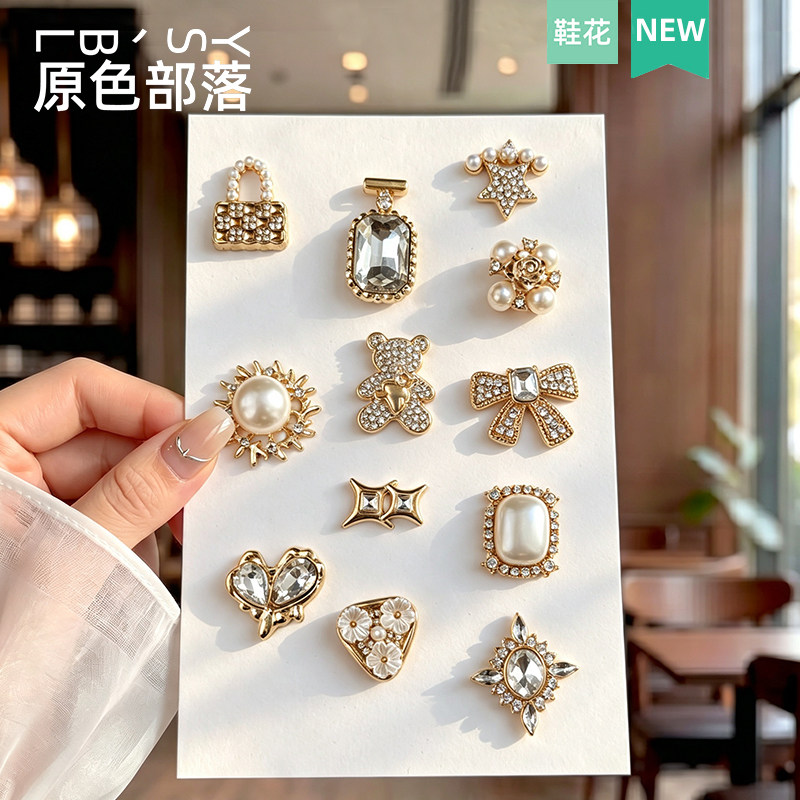 鞋子装饰配件扣合集高级感鞋饰品图片