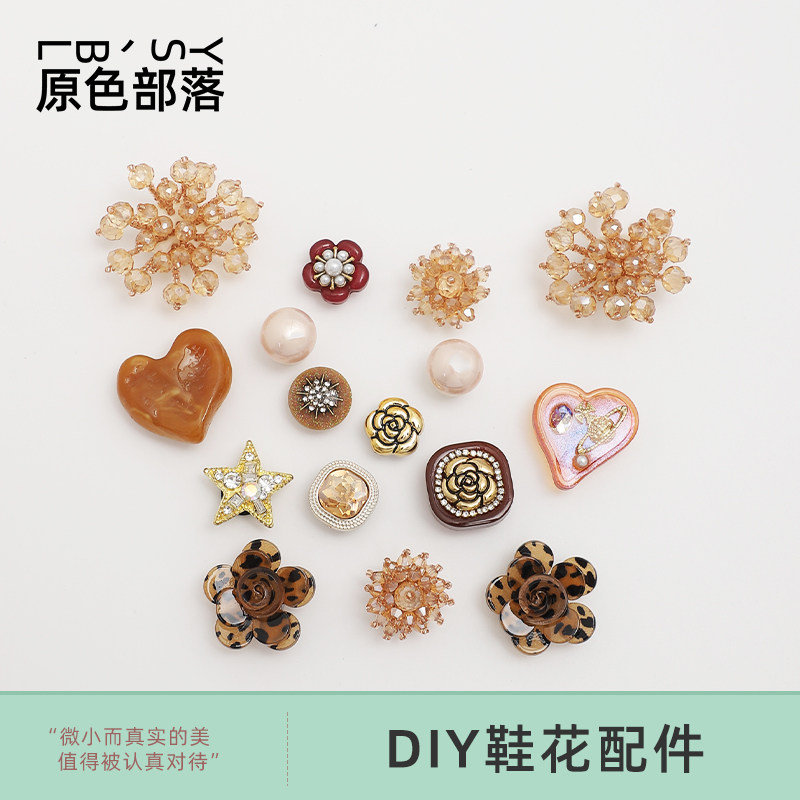 适配crocs卡骆驰珍珠卡扣鞋扣diy图片