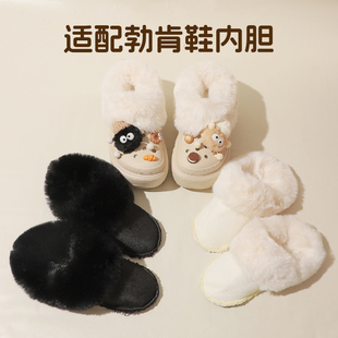 洞洞鞋加绒棉内胆适配鲸鱼卡骆驰crocs秋冬季毛绒保暖鞋套可拆卸