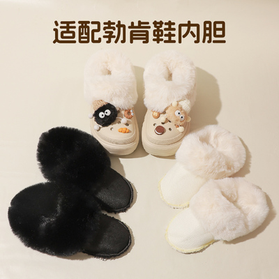 洞洞鞋加绒棉内胆毛绒保暖鞋套