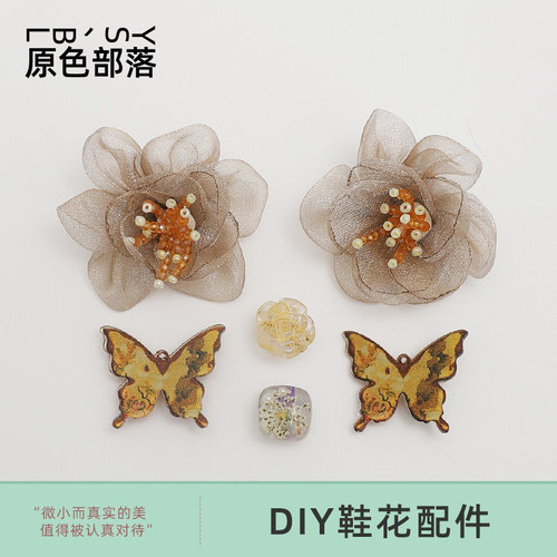 适配crocs卡骆驰鞋扣蝴蝶网纱diy