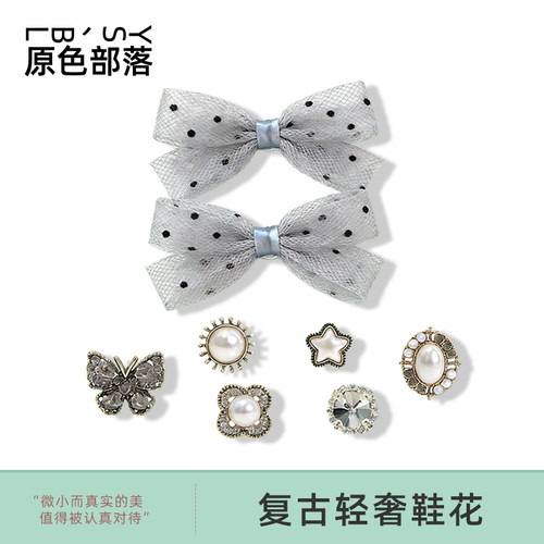 洞洞鞋花鞋配饰装饰扣鞋子饰品