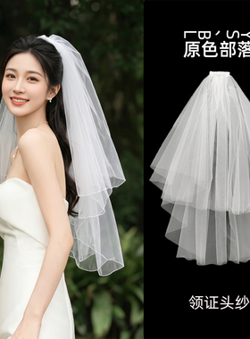 领证登记小头纱拍照道具高级感