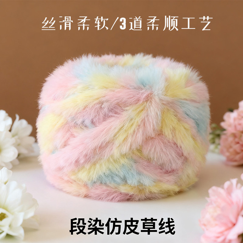 手工diy编织织围巾的专用线帽子图片