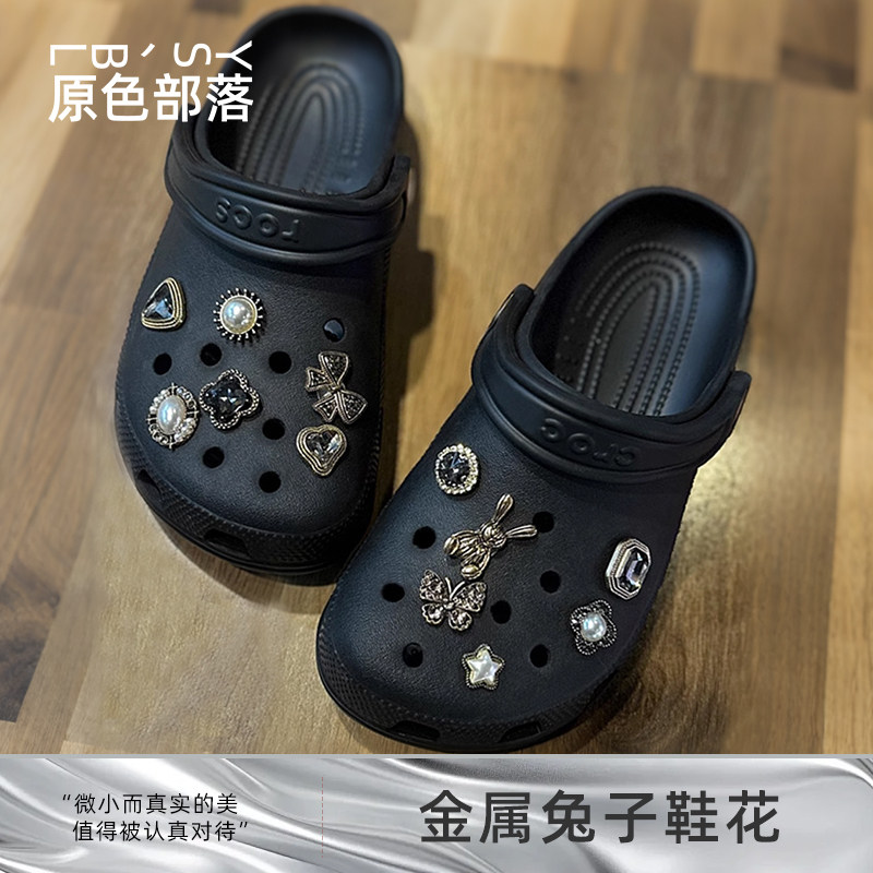 原色部落洞洞鞋配饰成品鞋花图片