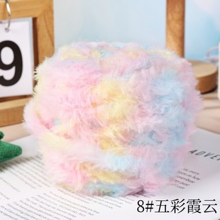 仿兔毛段染渐变小皮草线长毛水貂绒毛线粗手工编织diy围巾帽子冬