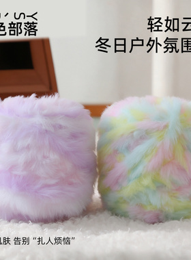 围巾手工diy毛线渐变皮草线包钩