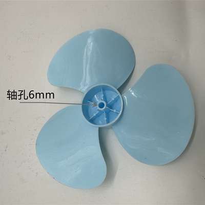 卡通扇夹扇180m通用扇叶