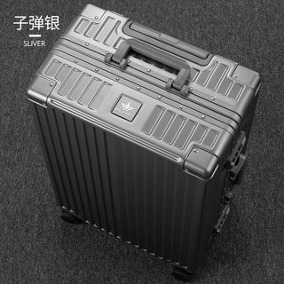 高档日本行之旅铝框行李箱女26拉杆箱万向轮28旅行箱20寸登机皮箱