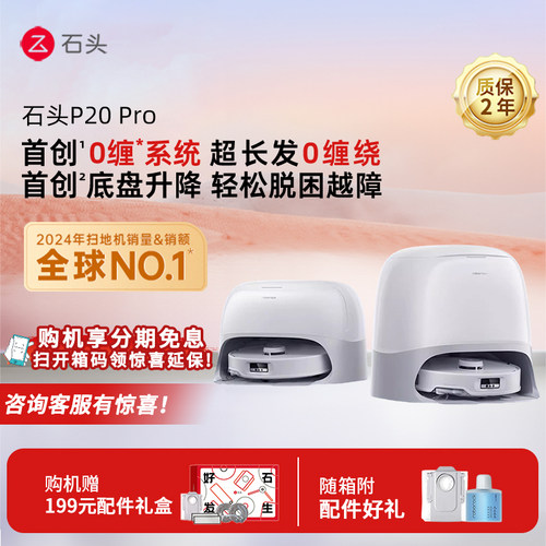 扫拖自清洁3小时电控水箱