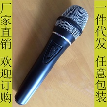 有线动圈式 麦克风家庭卡拉OK会议主持教师讲课演出拉杆音箱话筒