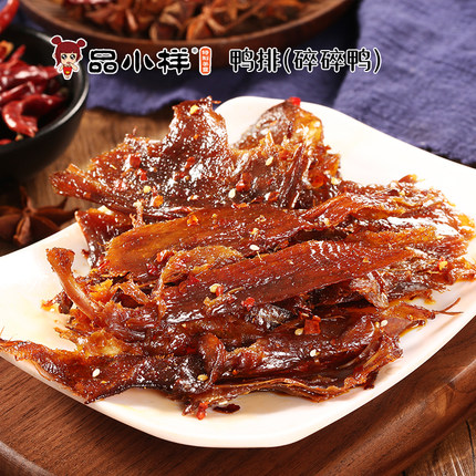 品小样鸭排碎碎鸭70g手撕鸭小包酱板鸭湖南特产鸭脯卤味零食小吃
