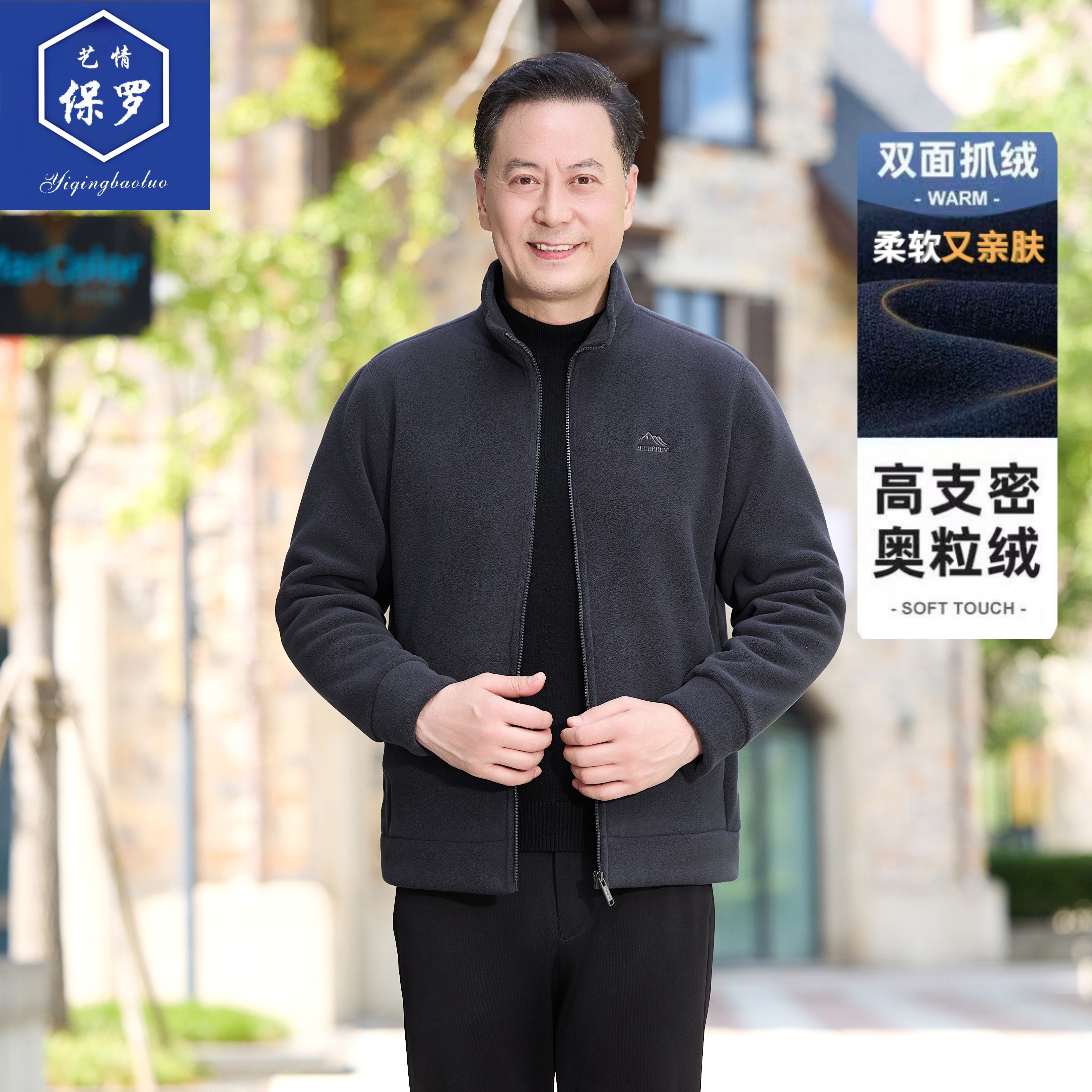 新款秋冬中老年奥粒绒德绒外套