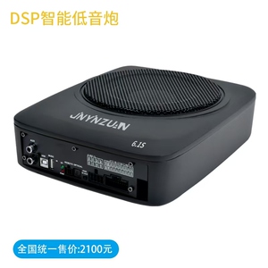 金音钻6.1声道DSP功放+低音炮一体机专车专用无损大功率重低音