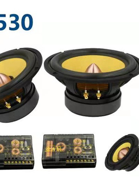 金音钻DX6530三分频套装喇叭6.5寸中高低高音喇叭车载汽车音响