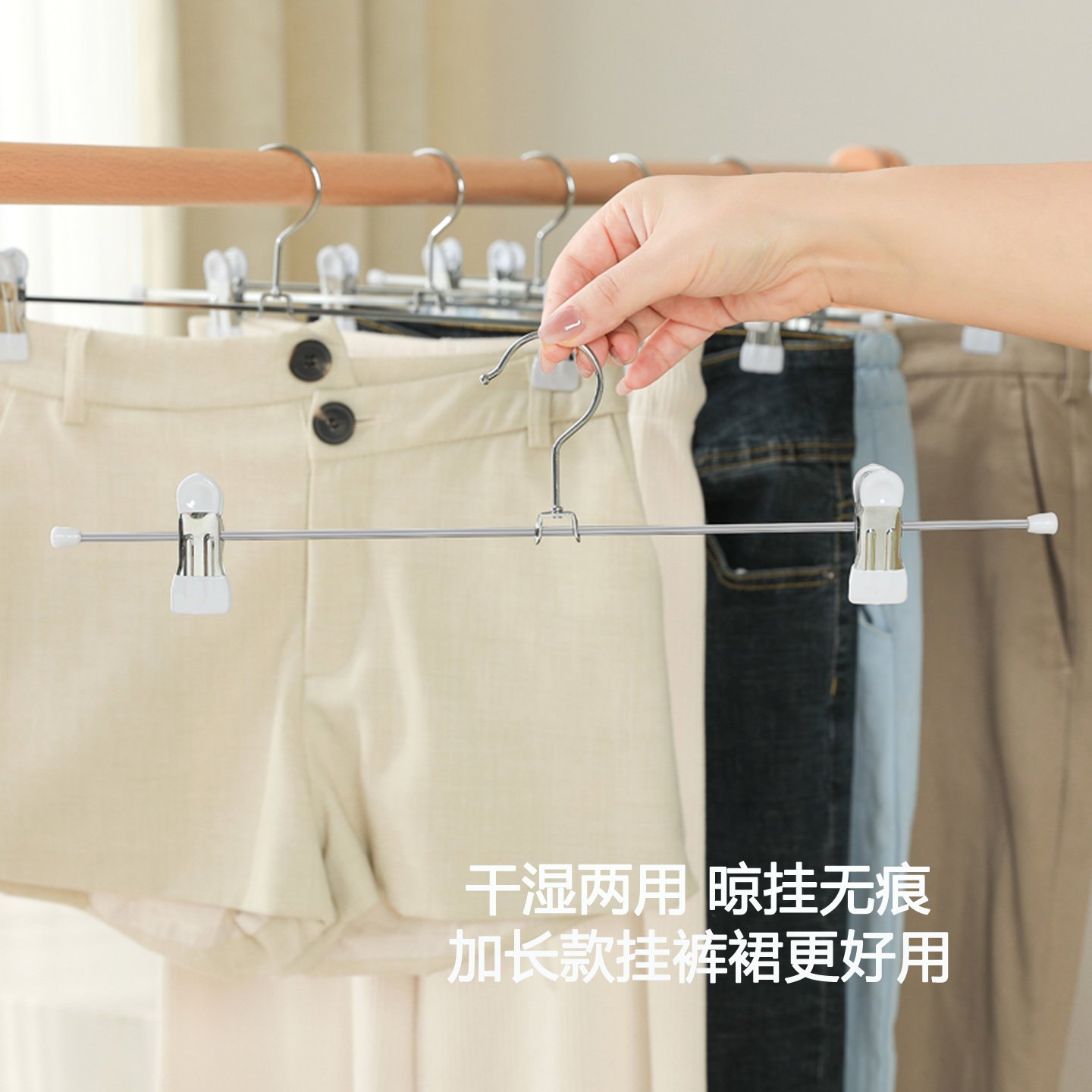 加长款裤架裤夹防滑挂裤子衣架图片