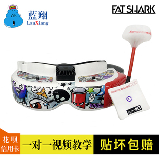 肥鲨 HD2 HD3 HDO HDO2 FatShark 个性 按键贴纸 保护贴 贴纸