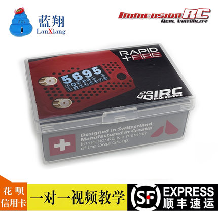 现货 肥鲨ImmersionRC RF RapidFire 5.8G图传眼镜 双接收模块