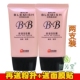 女学生裸妆遮瑕隔离修颜粉底液轻薄水润保湿 正品 安安BB霜38g 定妆