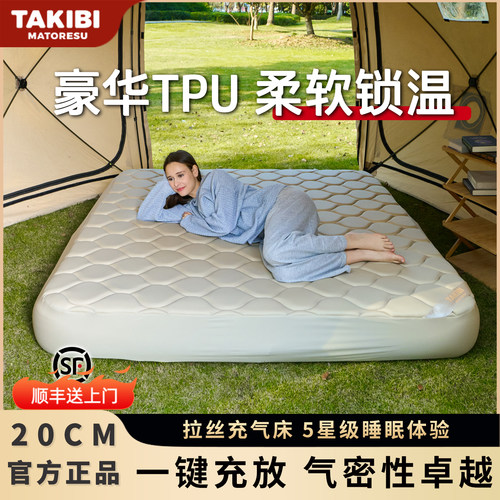 塔吉比拉丝充气床垫弹丝气垫床