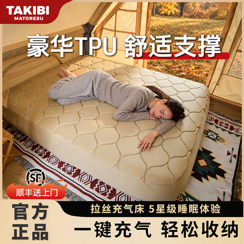 塔吉比拉丝充气床垫弹丝气垫床