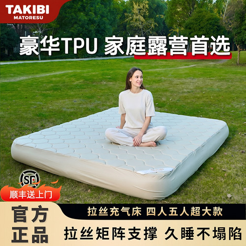 塔吉比拉丝充气床垫弹丝气垫床