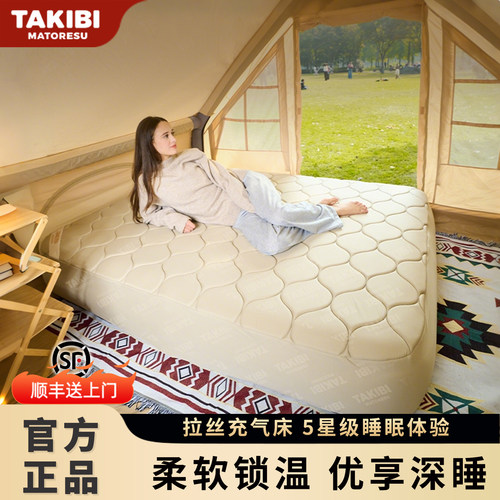 塔吉比官方拉丝充气床垫外置泵