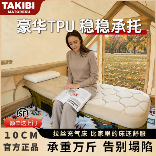 塔吉比拉丝充气床垫弹丝气垫床