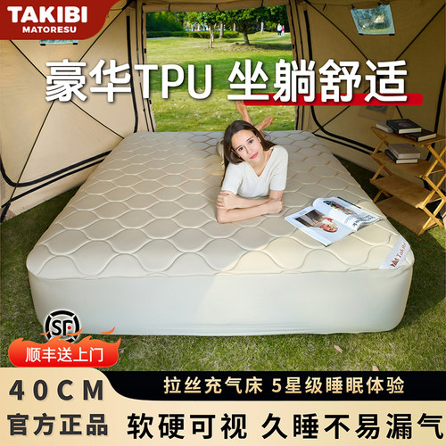 塔吉比拉丝充气床垫弹丝气垫床