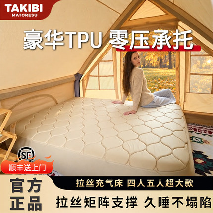 塔吉比TAKIBI充气床垫拉丝TPU30帐篷充气床垫露营自动充气垫床