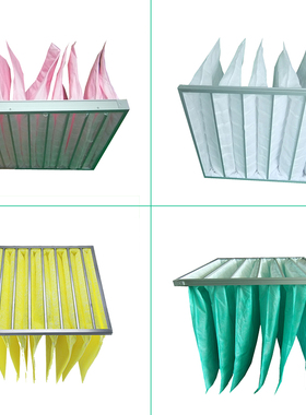 医院净化机组风柜专用袋式过滤器/595*595*534mm/中效无纺布袋式