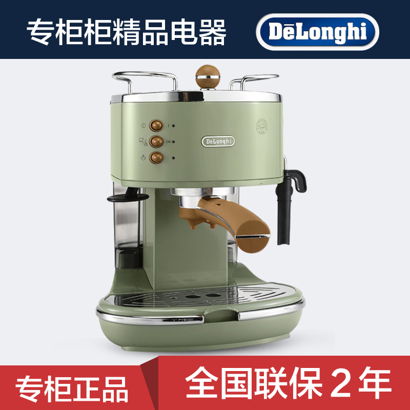 Delonghi/德龍 ECO310 意式咖啡機 半自動 泵壓式 家用商用咖啡機在類目 廚房電器, 咖啡機中 - 來自Buy2taobao.com提供專業的淘寶代購服務