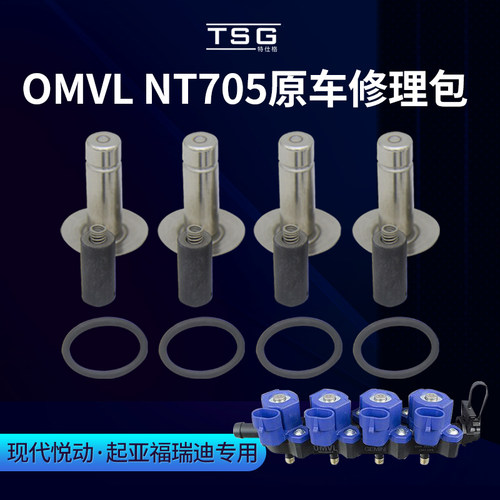 改气配件伊兰特悦动福瑞迪