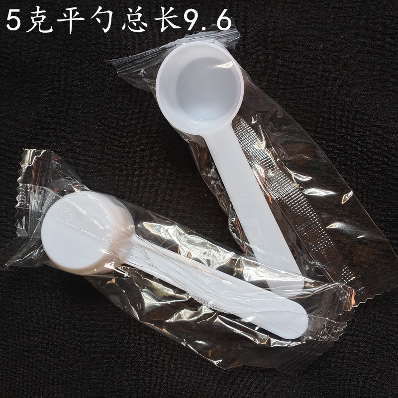 塑料量勺定量勺小勺包邮奶粉勺