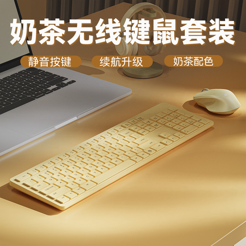 无线键盘鼠标套装超薄笔记本外接办公静音巧克力键鼠适用戴尔电脑