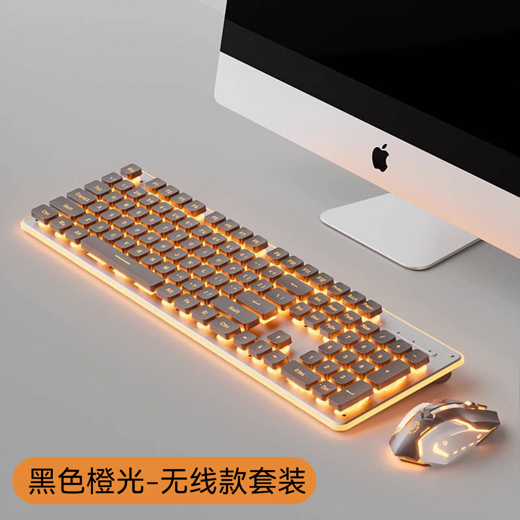 无线静音键盘鼠标套装机械手感电脑游戏笔记本办公金属外设打字男