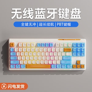 无线蓝牙键盘鼠标套装笔记本机械电脑女生办公游戏静音键鼠充电款