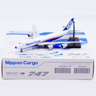 JCWINGS 1:400 合金飞机模型 日本货运航空 波音B747-8F JA11KZ
