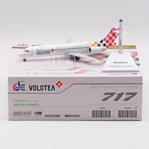 合金飞机模型维罗提航空B717