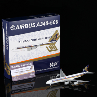 新加坡航空 SGC 合金飞机模型 500 400 models A340